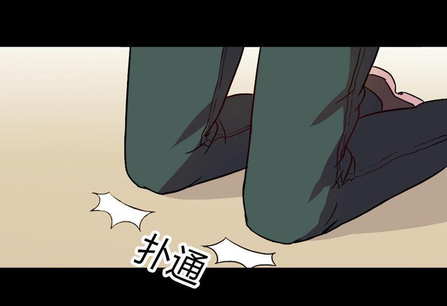 If I Have Super Power Chapter 01 Gambar 25